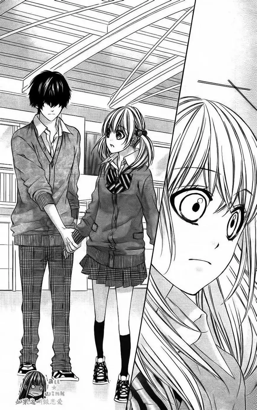 Kore ga Koi to Iunaraba Chapter 10 20